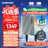 三星（SAMSUNG）1TB Type-c USB 3.2 移动固态硬盘 T9星际灰|京东限定  NVMe读速2000MB/s 手机直连笔记本外接 