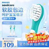 飞利浦（PHILIPS）电动牙刷头 儿童电动牙刷头 适配HX6322HX6352HX6312HX5232 迷你刷头-HX6032/63-2支