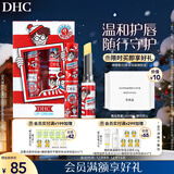 DHC橄榄护唇膏2支组(Wally限定版)1.5g*2 滋润温和保湿修护女礼盒装