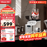 惠康（HICON）制冰机家用商用摆摊全自动冰块机30/35kg大容量酒吧冰块奶茶店全自动制冰机方块制冰器 热销【手动+倒扣桶】升级不锈钢-24颗-产30KG
