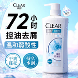 清扬女士去屑洗发水 控油蓬松500g 弱酸氨基酸留香洗头膏京东热门商品