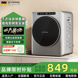grossag德国5公斤烘干机家用智能滚筒式干衣机小型直排烘衣机 UV紫外线除菌除螨毛屑过滤 5KG银色【三重除菌+祛毛屑+烤漆机身】