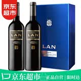 澜【5次百大精选名庄】LAN干红葡萄酒 西班牙红酒礼盒原瓶进口 2支装 黑标特级珍藏钢琴漆礼盒2016年份
