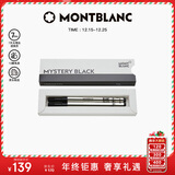 万宝龙MONTBLANC163签字笔专用黑色笔芯2支装F尖128230 礼物