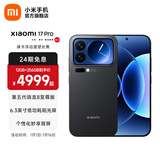 小米（MI）Xiaomi 17 Pro 6.3英寸小尺寸旗舰手机 徕卡5倍光学变焦 超窄四等边 6300mAh大电池 小米手机17pro 黑色 12GB+512GB