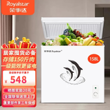 荣事达（Royalstar）冰柜家用小型一级能效 冷藏冷冻转换冷柜迷你雪糕柜商用单温卧式冰箱囤货速冻保鲜节能 158升[一级能效+多档温控调节] 158L