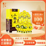 牛栏山 经典 二锅头 黄龙 清香型白酒 45度 500ml*6瓶整箱装