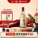 红星二锅头 大曲酿 清香型白酒 52度500ml单瓶装 纯粮 口粮酒