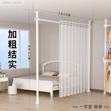 意格诺顶天立地屏风隔断客厅改卧室分屋遮挡床帘子门假墙办公室间分隔墙 小一字型 宽1.8-2.3m(不含帘) 高2.6-3.2m通用(可定制)