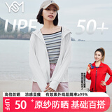 翊尚美防晒衣女冰丝薄款透气夏季2025新款防紫外线防晒服骑车连帽短外套 白色 【UPF50+冰感高倍防晒】 均码 【适合80-140斤】