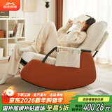 积木部落 摇摇椅家用阳台休闲椅折叠沙发椅客厅懒人沙发单人午休逍遥椅子 米白色+脚踏【灯芯绒+咖色腿】