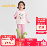巴拉巴拉儿童睡衣套装秋季女童家居服可外出【hellokittyIP】209325171002