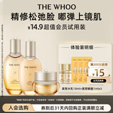 后Whoo拱辰享紧塑体验装（水5ml+乳5ml+眼霜1ml*3）-会员小样试用