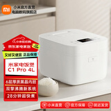 米家小米电饭煲C1 Pro 4L电饭锅不粘黑晶内胆28分钟快煮3-5-8个人多功能家用智能电饭煲杂粮饭蛋糕功能 米家电饭煲C1 Pro 4L