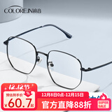 蔡司（ZEISS）近视眼镜框男超轻纯钛大框眼镜架可配防蓝光散光变色眼睛 简约大框 黑色 配colorein镜片防蓝光 无度数