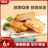 百草味鱼豆腐烧烤味185g/袋 休闲零食豆干办公室小吃豆腐干辣条特产