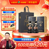古井贡酒 年份原浆 中国香古8 浓香型白酒 42度 500ml*2瓶 双瓶装