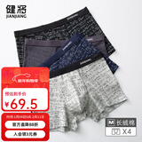 健将男士内裤男新疆长绒弹力棉平角裤7A抗菌四角裤头中腰4条装