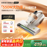 莱克吉米【新品】除螨仪床宝大吸力吸尘神器S4Ultra家用床上高温杀菌小型手持去螨虫吸毛一体机