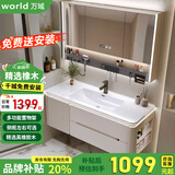 万域橡木烤漆浴室柜带马桶侧边柜陶瓷一体盆洗脸盆柜组合洗漱台洗手池 整柜橡木80cm多功能置物架款-右侧