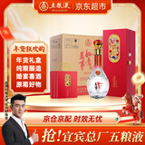 五粮液股份 年货送礼 万事如意精品 52度500ml*6瓶 浓香型纯粮白酒礼盒
