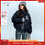 三彩独醒2025冬季新款立领羽绒服短款90白鸭绒外套休闲F 深海蓝 XS 150/76A