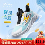 361°童鞋 儿童跑鞋四季男女童3-14岁助推科技旋钮跑鞋 绿36