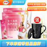 伊利女士高铁高钙营养奶粉400g小袋装含叶酸益生菌维C成人牛奶粉冲饮 女士高铁高钙400g*4袋【送带盖星座杯】