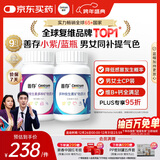 善存男女复合维生素 B族多种VCED锌硒钙铁烟酰胺补气血 组合装