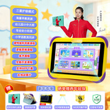 爱学宝新款旗舰AI智能儿童学习机学前蒙特梭利幼小衔接早教机拼音识字点读机数学思维机小学生护眼平板 旗舰版16+256G/精品思维早教+小学+安卓