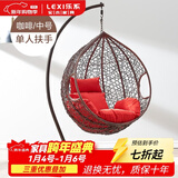 乐系（LEXI） 吊椅双人鸟巢秋千吊篮家用室内阳台吊兰户外吊床藤椅摇篮椅躺椅 单人咖啡色细藤 静音款