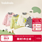 巴拉巴拉童装儿童卫衣男童女童加绒高领打底上衣秋冬装假两件内搭 白黑色调00419 120 cm