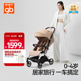 好孩子（gb）婴儿车可坐可躺婴儿推车轻便遛娃避震舒适宝宝童车0-4岁ORSA D850