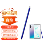 三星（SAMSUNG）note10+ 5G 原装手写笔 蓝牙触控笔note10 S PEN悬浮操作