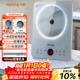 九阳（Joyoung）电磁炉2200W大功率家用电磁灶火锅炉一体微晶面板一键爆炒炒菜智能定时C22S-N633