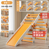 顾之Guci攀爬架室内婴儿百变爬爬架滑滑梯儿童宝宝diy水管玩具1-6岁 橙白套餐1【滑梯+攀岩+攀爬】 高级版