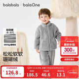 巴拉巴拉童装儿童睡衣套装男童2025冬装新款厚珊瑚绒女童家居服舒适潮