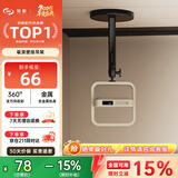 知影投影仪家用云台支架吸顶吊架挂架壁挂吊装适配极米坚果vidda当贝小米小明瑞格尔大眼橙先奇联想