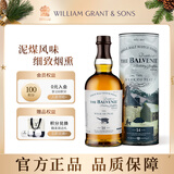 苏格兰百富（The Balvenie）故事系列14年 苏格兰单一麦芽威士忌 洋酒礼盒700ml 年货礼物送礼