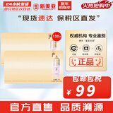 后（The history of Whoo）粉底液隔离霜气垫女彩妆底妆保湿持久遮瑕均匀肤色女节日礼物 后奢华粉色隔离120片