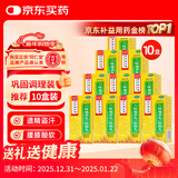 北京同仁堂 六味地黄丸（浓缩丸）300丸*10瓶滋阴补肾用于肾阴亏损头晕耳鸣腰膝酸软骨蒸潮热盗汗遗精