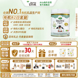 宝贝与我（Arla）白金版 阿拉 有机A2 婴儿配方奶粉 2段(6-12月)600g/罐  
