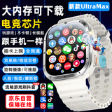 PALMHANG华强北S10ultra5智能电话手表离线双支付蜂窝顶配蓝牙版5G全网通多功能可插卡男女成人初高中学生