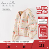 戴维贝拉（DAVE＆BELLA）女童毛衣外套中大童上衣开衫儿童针织衫宝宝衣服春季新款小童服饰 红色樱桃【现货】 90 cm（建议身高80-90cm）