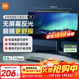 米家（MIJIA）智能显示器屏幕挂灯1S 电脑电竞桌面阅读台灯小米灯具