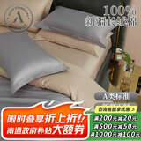 巢歌A类亲肤100%新疆长绒棉四件套纯棉大红婚庆马年套件四季通用酒店民宿床上用品双人被套