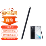 三星（SAMSUNG）note10+ 5G 原装手写笔 蓝牙触控笔note10 S PEN悬浮操作