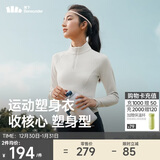 蕉下（beneunder）运动外套女半拉链塑身秋冬透气速干运动跑步健身长袖保暖HE004