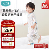 ibaby婴儿睡袋桑蚕丝恒温宝宝睡袋夏季薄款双层五分袖分腿睡袋睡被睡衣 悠哉灵猴(适用温度28-32℃) 【130码】建议身高120-135cm