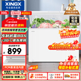 星星（XINGX）300L单温家用小型冰柜 大容量减霜保鲜净味节能一级能效冰箱冷藏冷冻两用冷柜BD/BC-300QJ
